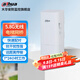dahua大華 2.4G 5.8G室外WiFi無線網(wǎng)橋 大功率AP定向?qū)ι潆娞荼O(jiān)控網(wǎng)絡(luò)無線網(wǎng)橋 5.8G網(wǎng)橋一對DH-WBD5-60AC-01LC