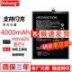 Dsheng麥芒6電池超大容量華為nova2plus榮耀7x nova2s 3i 4E手機電板電芯 麥芒6電池【4000mAh]+工具+教程超大容量
