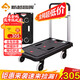 新越昌暉折疊平板車(chē)小推車(chē)手推車(chē)拉貨車(chē)拉桿車(chē)拖車(chē)手拉車(chē) 承重300斤E22017