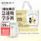 愛(ài)兒可（arok）嬰兒紙尿褲拉拉褲蠶絲蛋白系列尿不濕 麗家寶貝 XL碼拉拉褲（12-17kg） 1包 32片