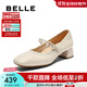 百麗（Belle）復古時(shí)裝瑪麗珍鞋女2025秋新商場(chǎng)同款質(zhì)感牛皮單鞋E1T1DCQ5 米白-寬版 40 (250mm)