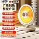 JCZS德國品質(zhì)小太陽(yáng)取暖器家用電暖氣節能省電熱扇暖風(fēng)機速熱小型烤火爐器 奶白【碳纖管】+左右自動(dòng)搖頭【大面積散熱】