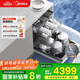 美的（Midea）【萬(wàn)向X6S Max(白)】洗碗機嵌入式升級18套七星消殺四星消毒一鍵洗烘蒸汽單消毒UV殺菌105℃熱烘