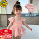 G.DUCKKIDS小黃鴨女童連體泳衣夏季兒童泳裝裙式2025新款公主女孩寶寶游泳衣 3230#網(wǎng)紗泳衣+泳帽 100 尺碼2~3歲 90-100cm碼身高9