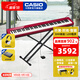 卡西歐（CASIO）電鋼琴便攜PX-S1100/PXS3100重錘88鍵智能觸屏火星紅成人專(zhuān)業(yè)考級 PXS1100紅色+單踏板+便攜X架