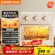 蘇泊爾（SUPOR）【國家補貼】家用多功能15L空氣炸鍋電烤箱  熱風(fēng)循環(huán)上下獨立控溫 輕油低脂帶爐燈OJ15AK811