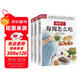 懷孕了每周怎么吃+寶寶輔食每周這樣吃+寶寶科學(xué)喂養這樣做（套裝3冊）
