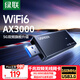 綠聯(lián)USB無線網(wǎng)卡WiFi6千兆 智能免驅(qū)AX3000雙頻5G網(wǎng)卡 臺式機專用WiFi接收器電腦筆記本無線網(wǎng)絡發(fā)射器