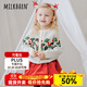 Milkbarn兒童開衫男童秋冬上衣女童毛衣寶寶純棉針織衫 奶酪白 80 cm