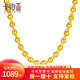 卡鉑亞卡鉑亞 黃金項鏈男士 足金999黃金項鏈女款光珠圓珠項鏈情侶款 16.26克 約45cm 寬約3.5毫米