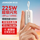 機樂(lè )堂 【國家3C認證丨可上飛機高鐵】安全超級快充20000毫安大容量自帶線(xiàn)小巧便攜移動(dòng)電源蘋(píng)果17充電寶 【新3C認證】皓月白10000mAh丨雙線(xiàn)智能屏顯 Type-C+lightning|適用蘋(píng)