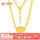 中鑫珠寶 愛(ài)與和平黃金項鏈女足金999鎖骨鏈圓牌吊墜5G工藝金首飾送禮 【現貨】11.91g