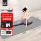 Keep瑜伽墊 健身墊TPE加寬加厚183*80cm初學(xué)者男女墊子家用9mm 格調灰