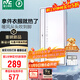 雷士（NVC）石墨烯變頻擺葉風(fēng)暖浴霸人感夜燈暖風(fēng)照明排氣一體浴室衛生間Y427
