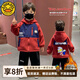 G.DUCKKIDS小黃鴨童裝奧特曼衣服男童夾棉外套秋裝洋氣兒童搖粒絨早秋衣服 紅色 加絨款 100 (建議90-98cm 2-3周歲）