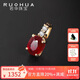 若華（RUOHUA）朱砂痣 3.5*4.5mm老燒鴿血紅寶石吊墜女鑲鉆石項鏈配件生日禮物