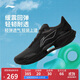 李寧超輕22丨跑步鞋男25新款輕量透氣中考體測跳繩運動(dòng)鞋ARBV001