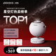 POCOCO星空投影燈滿(mǎn)天星臥室夜燈高級感氛圍燈浪漫星空頂送女生生日禮物