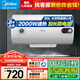 美的電熱水器60升 2000W速熱保溫儲水式機械款 家用大水量 專(zhuān)利防電墻安全洗浴 租房?jì)?yōu)選 15A3 80L 專(zhuān)利防電墻 15A3