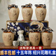 安穩紹興產(chǎn)黃酒十五年花雕酒整箱禮盒500mlx6壇裝半干型糯米老酒 500mL 6壇