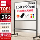 得力支架白板150*90cm 白板寫(xiě)字板升降移動(dòng)磁性立式教學(xué)培訓兒童家用黑板辦公黑板33716【升級雙面】