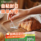 杰凱諾貝果面包包裝袋透明英文空袋歐包袋烘焙自封包裝100個(gè) 大號