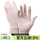 駱駝戶(hù)外防曬手套女冰絲薄款透氣運動(dòng)跑步自行車(chē)防滑露指尖手套男 M碼