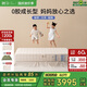 棲作【廠直】堅果·蹦蹦 0膠水小孩護脊愛可扣彈簧床墊 1.8*2米 偏硬