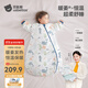 貝肽斯睡袋嬰兒恒溫保暖發(fā)熱寶寶1-3歲春秋冬季兒童防踢被子保暖防驚跳 天竹×恒溫【秋冬中厚 室溫10-20℃】海之微笑 M碼【適合身高62-85cm】建議年齡9個(gè)月-2歲