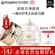 麥吉麗（Mageline）貴婦美顏膏素顏面霜保濕補水提亮膚色女生禮物官方旗艦正品 貴婦美顏膏5g（約30天用量）