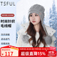 Tsful帽子冬季女士加厚加絨保暖戶(hù)外防風(fēng)防寒兔毛針織護耳月子帽 灰色A