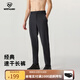 諾詩蘭速干長褲男女同款吸濕透氣戶外運(yùn)動快干褲彈力舒適情侶休閑褲 純黑色-男 180