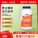 NOW FOODS男性復(fù)合軟凝膠 強抗氧化性高效易吸收GMP認證 180粒
