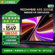 小米（MI）電視55英寸一級能效144Hz高刷2GB+32GB REDMI  A55 2025節能版 L55RB-RAE 55英寸