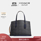 蔻馳（COACH）奧萊女士女包經(jīng)典標志帆布CHARLIE CARRYALL手提包通勤斜挎包 淺黃色硬件/木炭色 午夜海軍藍色