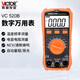 勝利儀器（VICTOR）數字萬(wàn)用表高精度家用智能小型迷你全自動(dòng)萬(wàn)能表 VC520B 