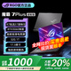 ROG玩家國度槍神魔霸新銳華碩天選飛行堡壘電競游戲本筆記本電腦 玩家國度8-i7-32G-2T獨顯6G-15寸