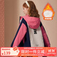 ASK JUNIOR女童棉服冬中長(cháng)夾棉加厚保暖兒童連帽風(fēng)衣外套棉衣 粉色 140 