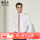 雅戈爾（YOUNGOR）長袖襯衫男DP免燙襯衫純棉面料抗皺易打理新品 YLDP10171BJA白色 41