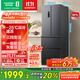 容聲331升法式多門(mén)四開(kāi)門(mén)電冰箱小戶(hù)型家用一級能效風(fēng)冷無(wú)霜變頻節能超薄BCD-331WD11MP家電國家補貼