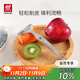 雙立人（ZWILLING）廚具Y型不銹鋼全鋼刨皮刀削皮刀削皮器去皮刀廚房好物廚房用品