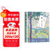穆旦詩(shī)精選（名家詩(shī)歌典藏·精裝彩插版）