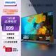 飛利浦PHILIPS 智慧屏 安卓系統WIFI 臥室小廳 無(wú)線(xiàn)投屏 1080P智能平板液晶電視機教育彩電 43英寸