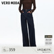 VEROMODA 牛仔褲2025秋季新款含棉雙?？鄹哐熗妊潖凸磐ㄇ诎俅?25332030