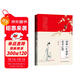 破解紅樓夢(mèng)成書(shū)之謎