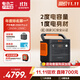 電小二【2度電新品】快充戶(hù)外電源2200W大功率大容量220V移動(dòng)電源車(chē)載露營(yíng)應急戶(hù)外作業(yè)蓄電池2000Pro2