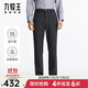 九牧王（JOEONE）【商場(chǎng)同款】蓄熱西褲男秋冬仿毛西褲微彈商務(wù)休閑西裝褲子 合體版+灰色+JA2DX50323 32 碼170/80A(2.46)尺82cm