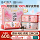 信盛堂北京同仁堂阿膠糕禮盒600g固元糕膏營(yíng)養補品氣血年貨禮品父母禮盒