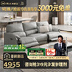 芝華仕（CHEERS）頭等艙貴族皮沙發(fā)法式奶油電動(dòng)功能家具慵懶小象11323灰三雙