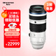奧之心（OM SYSTEM）M.ZUIKO DIGITAL ED 50-200mm F2.8 IS PRO 遠攝變焦微單鏡頭 恒定光圈 防抖